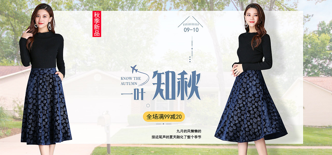 Banner（图ZMTc2MjkwNTA0） - 电商 - 站酷设计师兔兔57原创素材 - 站酷ZCOOL