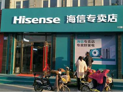 海信专卖店激光电视从0到1的突破