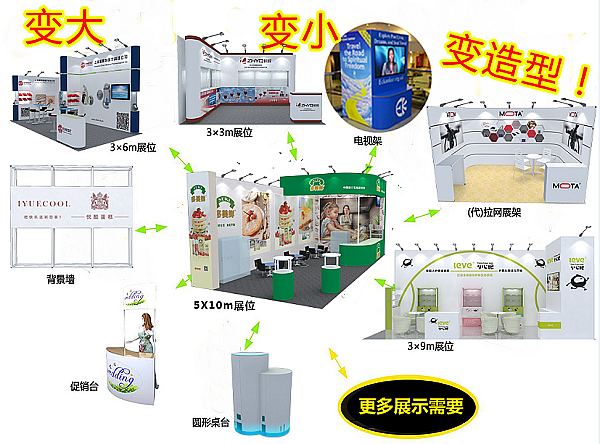 影像音响设备展便携式展位 展览公司专业设计搭建服务