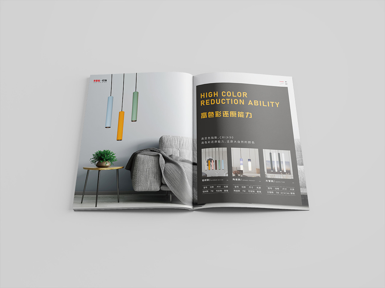 灯具产品宣传册/画册（图ZMjMzMzczNzE2） - 书籍/画册 - 站酷设计师佚名ovo原创素材 - 站酷ZCOOL