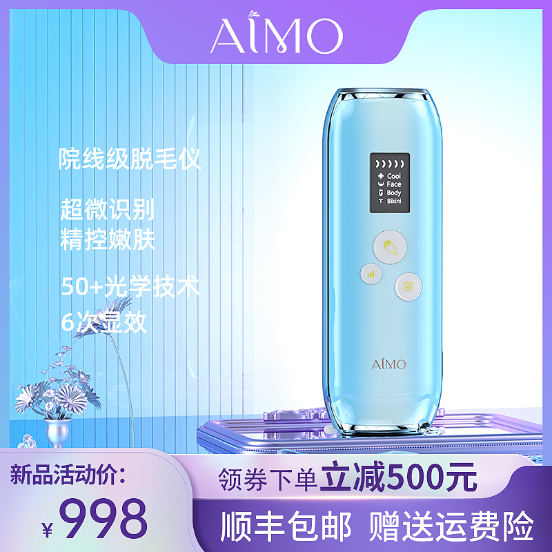 护肤美容产品主图