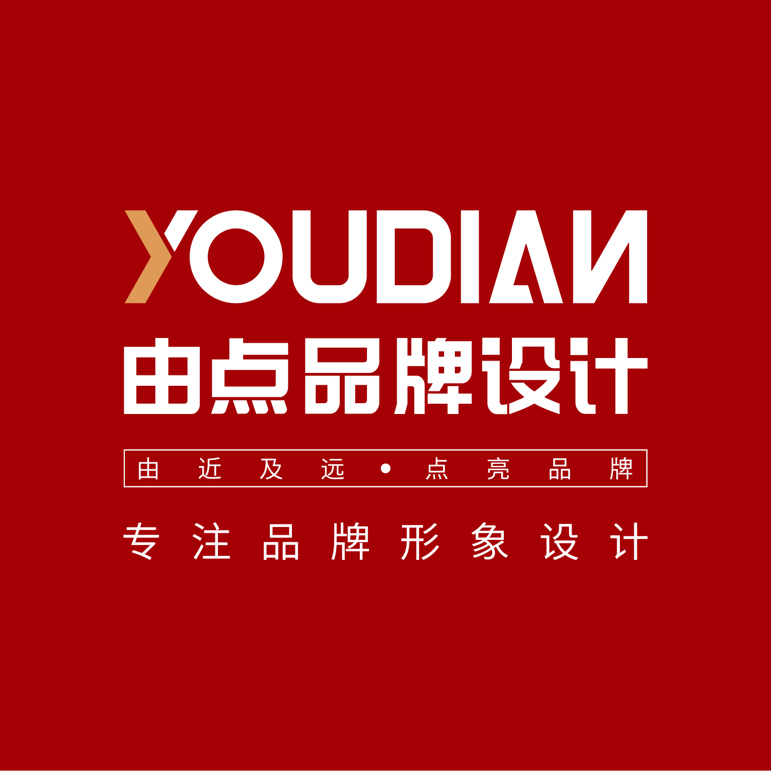 海旭品牌策划设计的个人主页（背景预览） - 主页背景设置 - 站酷设计师海旭品牌策划设计原创素材 - 站酷ZCOOL