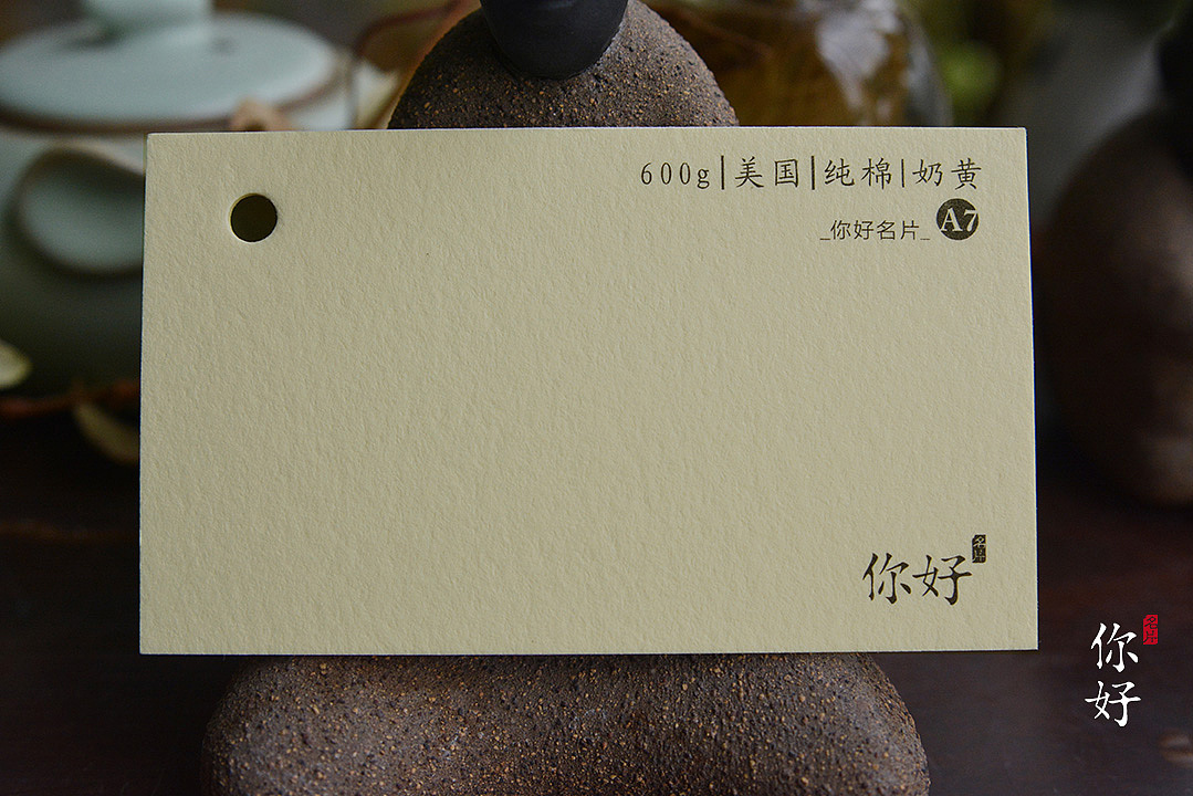 你好名片||【设计师福利】特种纸名片纸样高清图片大放送！超齐全！