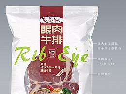 部分包装设计作品