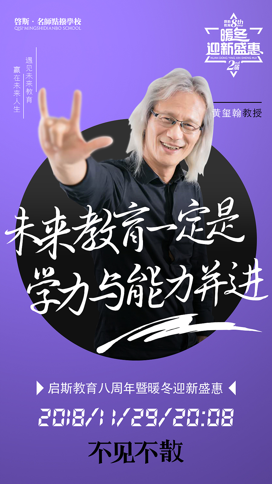 暖冬开幕海报（图ZMTM2NzU4MDg4） - 海报 - 站酷设计师yi酱原创素材 - 站酷ZCOOL