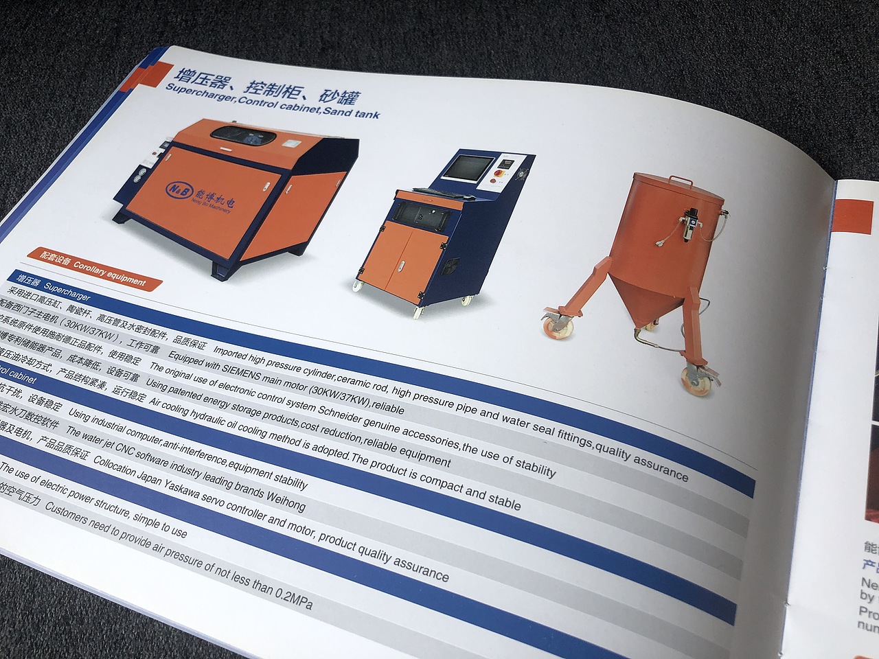 佛山画册设计,高端产品画册设计欣赏,企业宣传画册设计,佛山高端画册设计,佛山设计公司,水刀机械画册设计