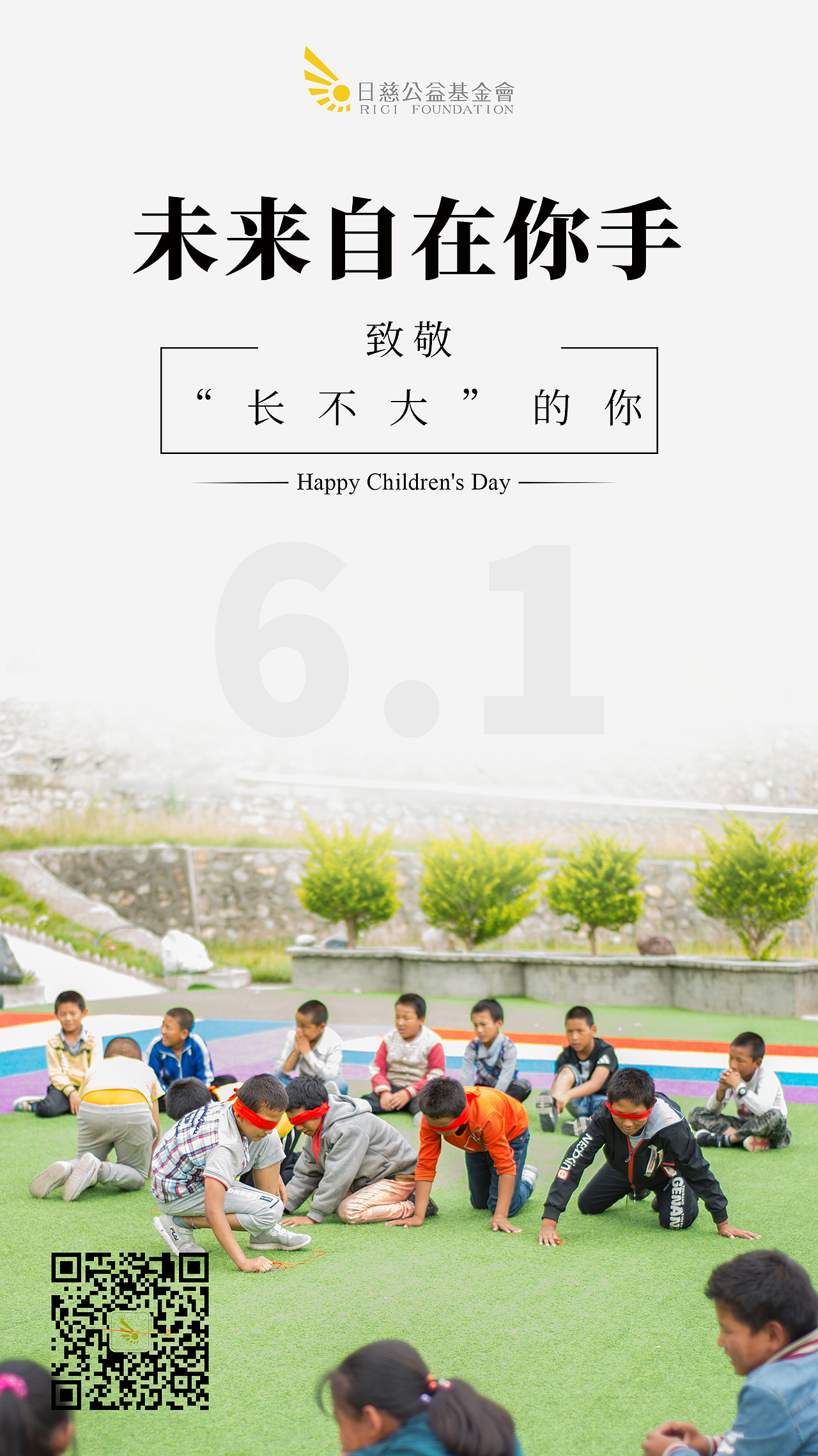 法定假日海报若干张（图ZMjE4MTMzMzIw） - 海报 - 站酷设计师桃子生西瓜原创素材 - 站酷ZCOOL