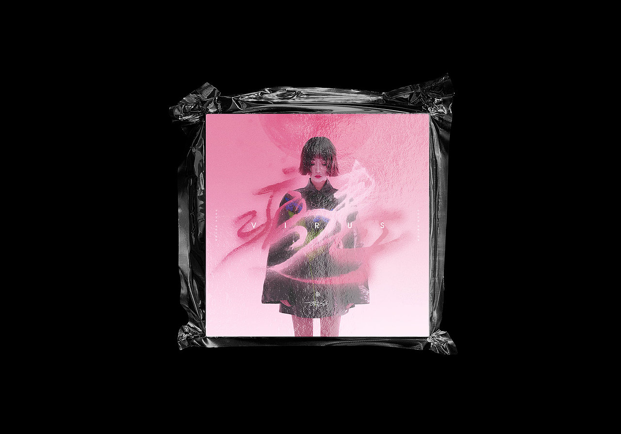 【KEN-Q】胡66《病毒》唱片设计（图ZMjIyNjc2ODA0） - 宣传物料 - 站酷设计师肯丘科技原创素材 - 站酷ZCOOL