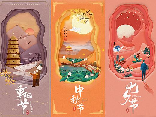 节日插画（个人主页-ZNTUwNTE2MjQ=） - 创作习作 - 站酷设计师瑞奇视觉原创素材 - 站酷ZCOOL