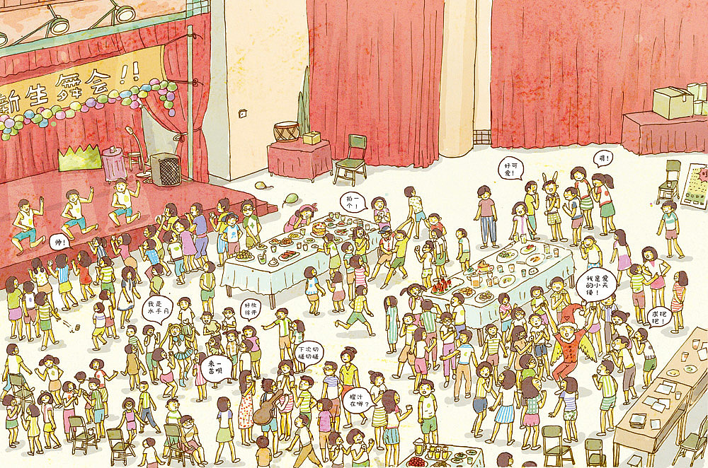 开学季（图ZMjM0MTk3NjA=） - 商业插画 - 站酷设计师许上寅原创素材 - 站酷ZCOOL