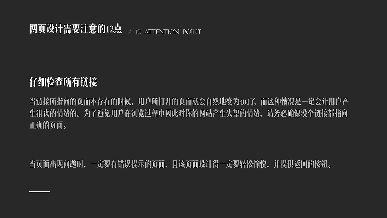 网页设计规范（图ZMTQwNjI5MzM2） - 其他UI - 站酷设计师大小兴玲1102原创素材 - 站酷ZCOOL