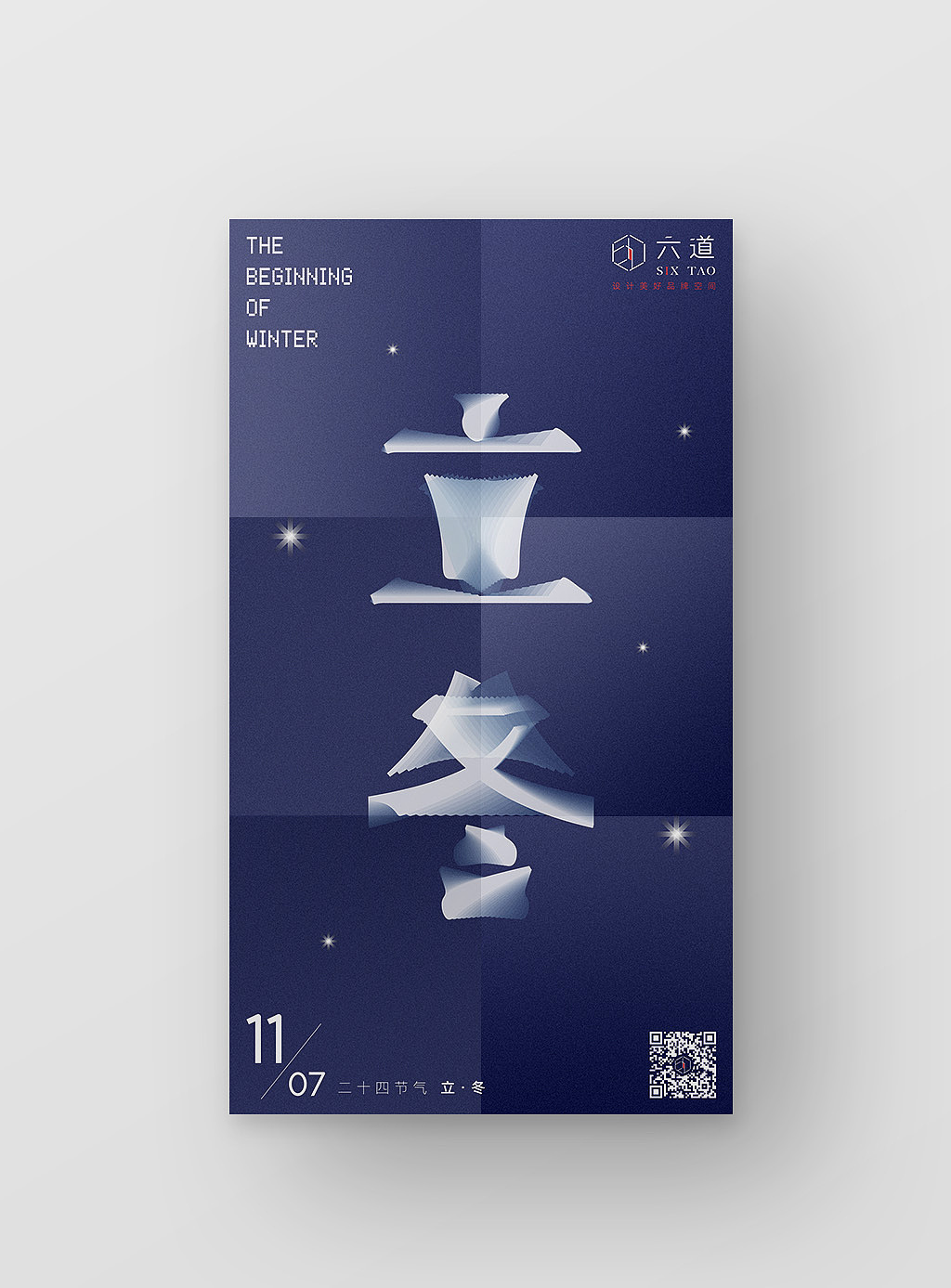 海報(bào)（圖ZMjMxMTE0NTA0） - 海報(bào) - 站酷設(shè)計(jì)師zhangermor原創(chuàng)素材 - 站酷ZCOOL