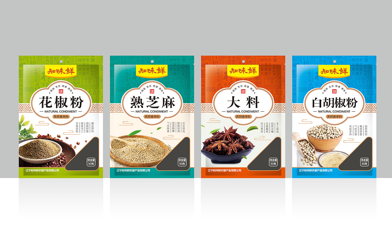 香辛料系列包装袋