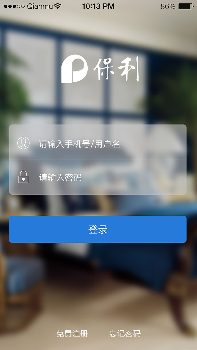 保利置业（图ZNjEyNDA2MTY=） - APP界面 - 站酷设计师嘉嘉c原创素材 - 站酷ZCOOL