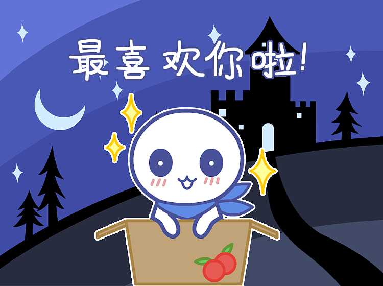 微信表情|小幽灵安安（图ZODA2MjE1NzY=） - 网络表情 - 站酷设计师阿孭孭要疯掉原创素材 - 站酷ZCOOL