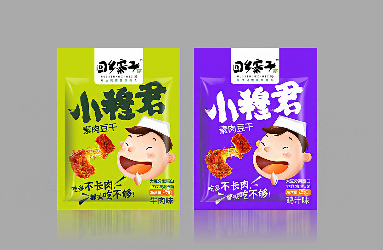一套好玩的食品包装~（图ZODMzODM4NDQ=） - 包装 - 站酷设计师君尚品牌你设计原创素材 - 站酷ZCOOL