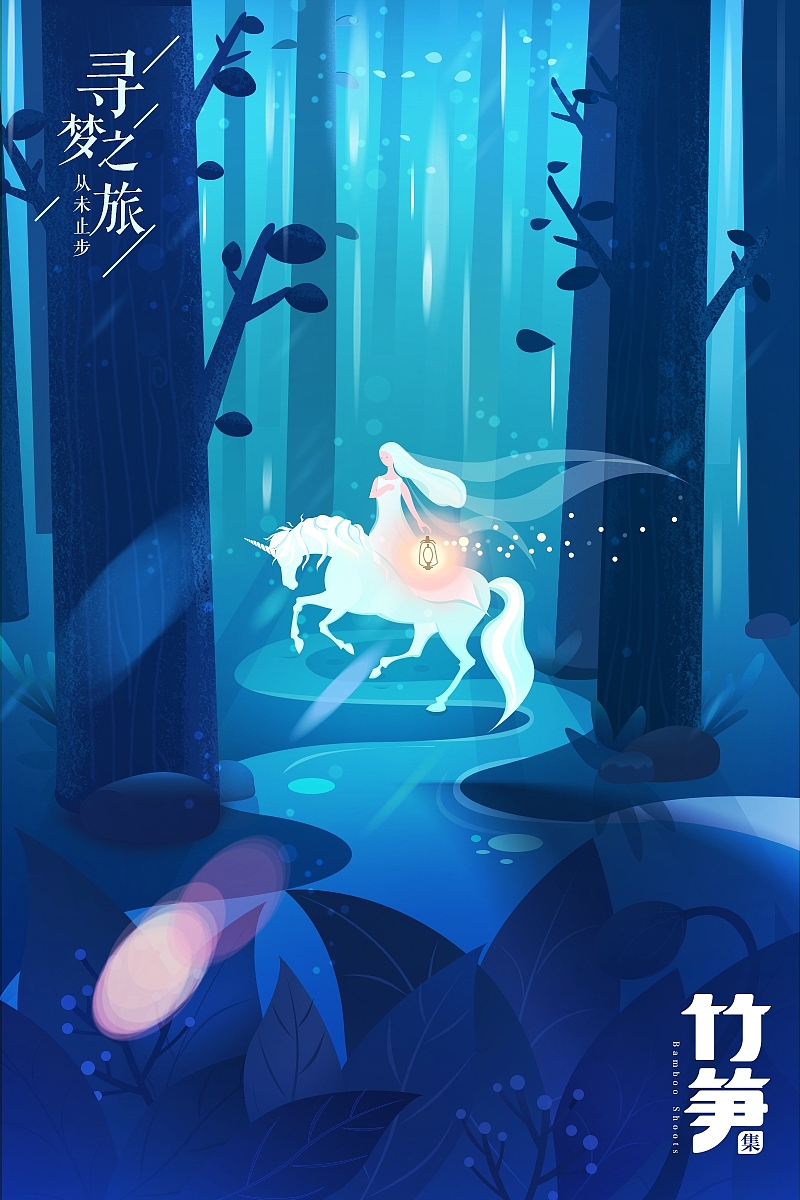 竹笋集35 色彩渐变插画（图ZMTE4MjU2NDU2） - 闪屏/壁纸 - 站酷设计师竹笋集原创素材 - 站酷ZCOOL