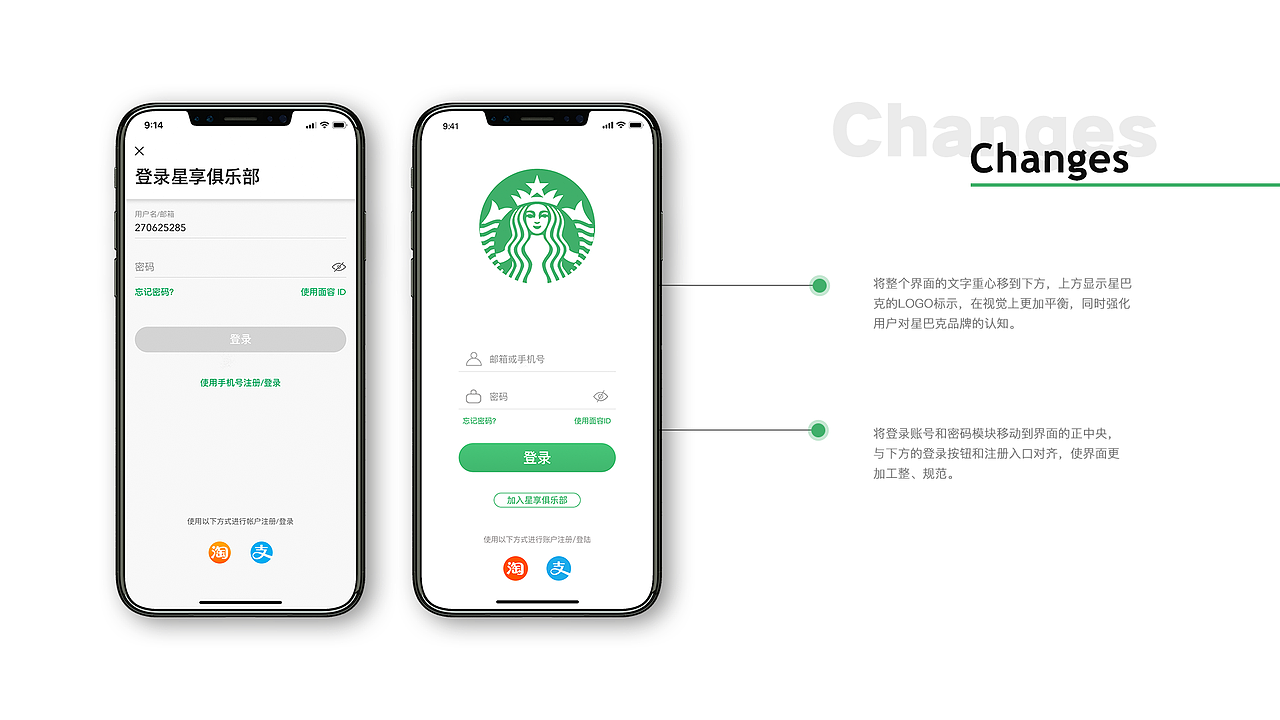 2018UI设计作品集（图ZMTQ0MDU1NjU2） - APP界面 - 站酷设计师艾豚豚吃不胖原创素材 - 站酷ZCOOL