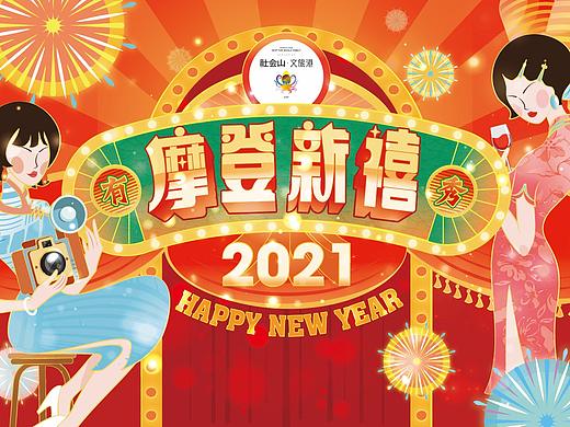 复古摩登旗袍主题活动