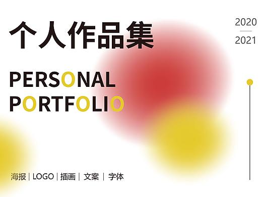 作品集