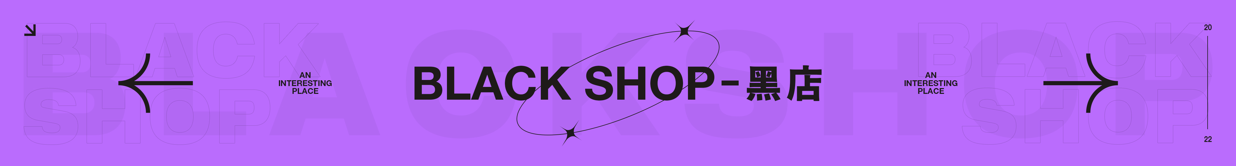 Blackshop_黑店的个人主页（封面预览） - 主页封面设置 - 站酷设计师Blackshop_黑店原创素材 - 站酷ZCOOL