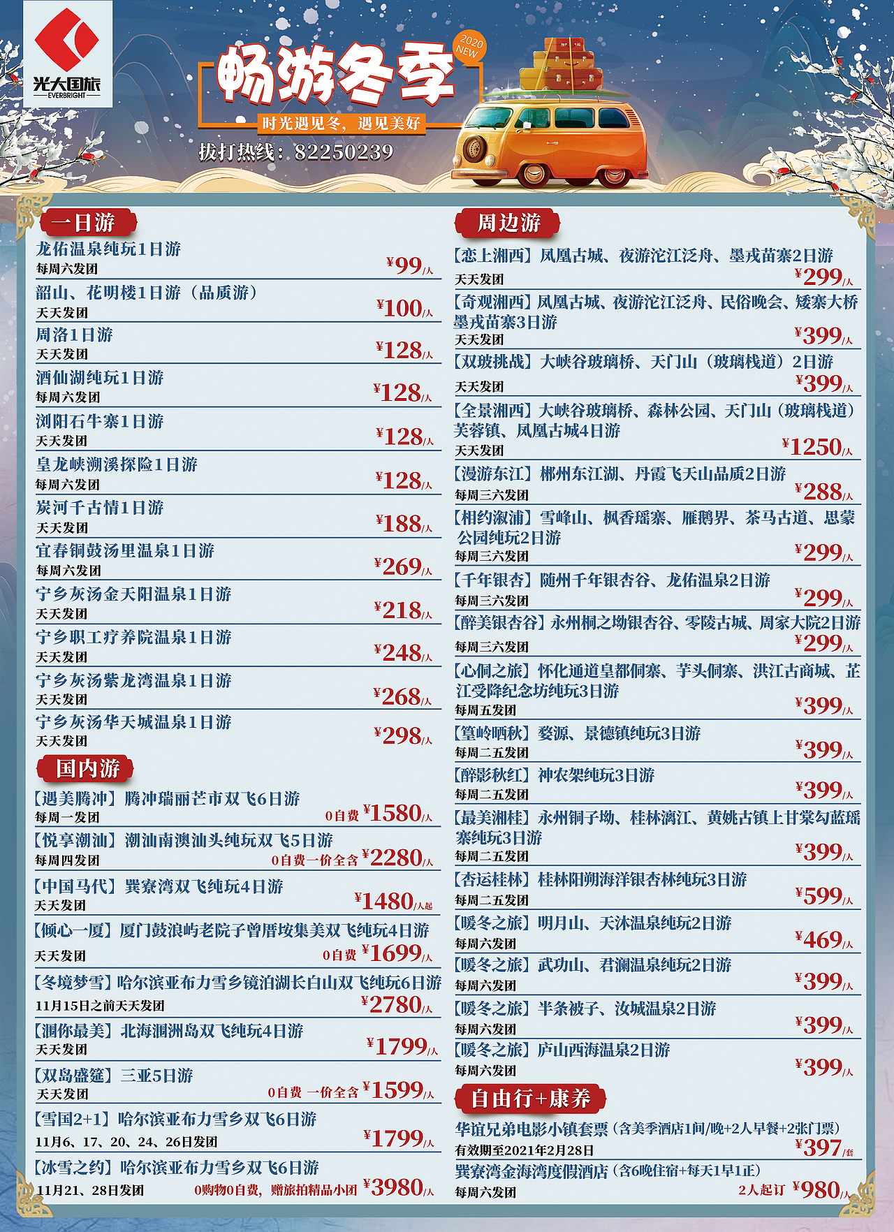 线下-户外写真物料（图ZMjkxMTE4Mjc2） - 海报 - 站酷设计师说给耳朵听原创素材 - 站酷ZCOOL