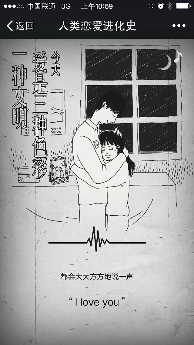 七夕H5站（图ZNDI1NDE3NTI=） - 商业插画 - 站酷设计师大梦0原创素材 - 站酷ZCOOL