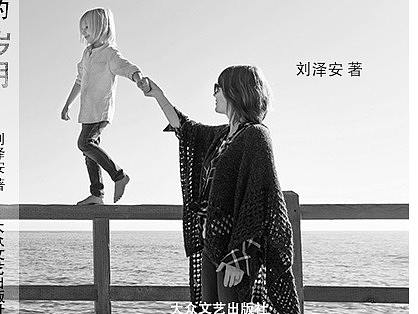 平面（個(gè)人主頁(yè)-ZMjUyOTYzNDg=） - 書籍/畫冊(cè) - 站酷設(shè)計(jì)師滿不在乎075原創(chuàng)素材 - 站酷ZCOOL