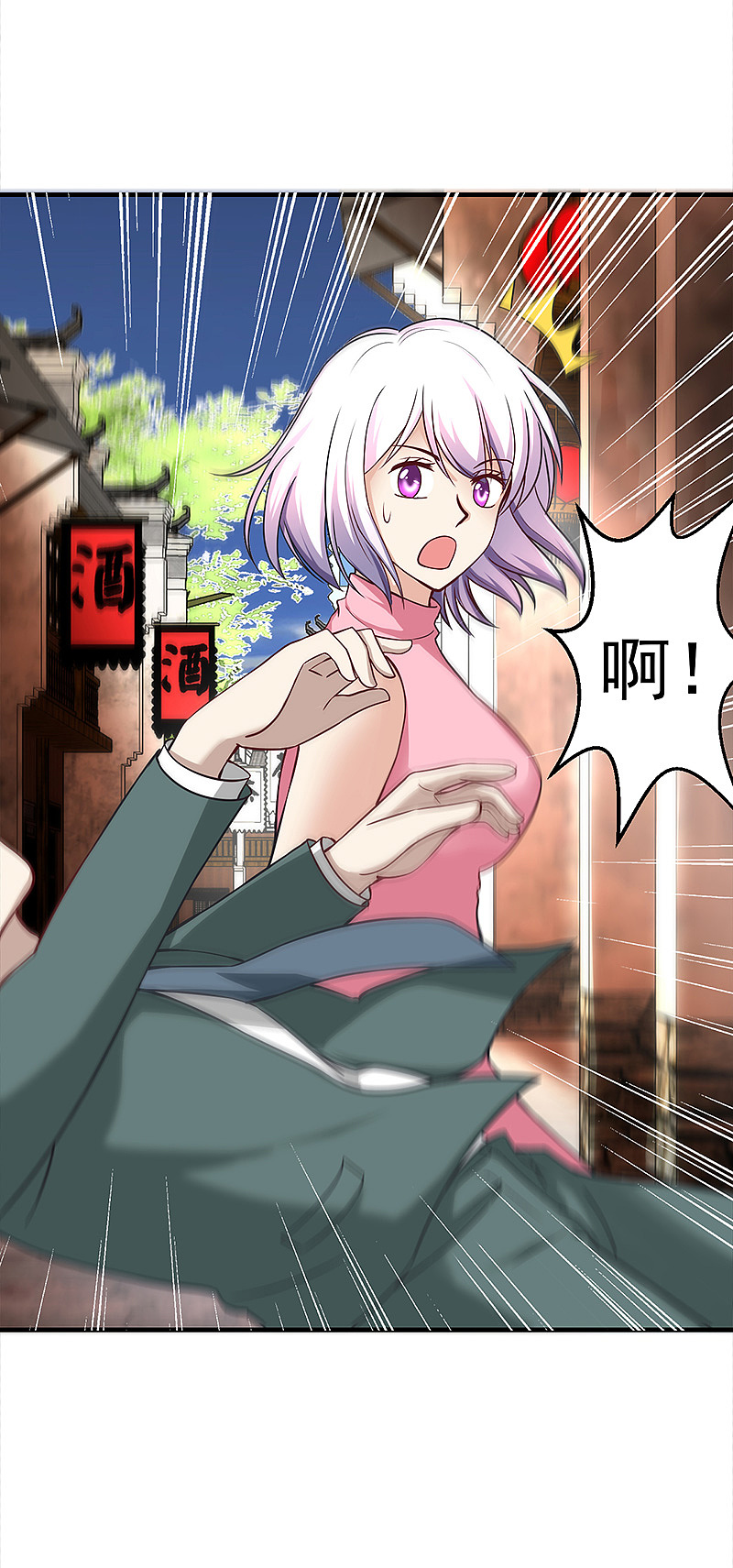 极品透视小邪医 第13话