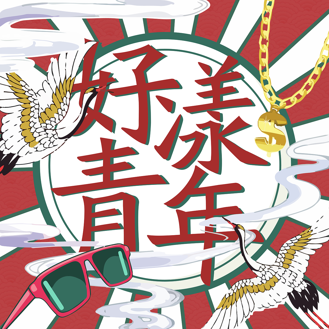 公众号视觉头像