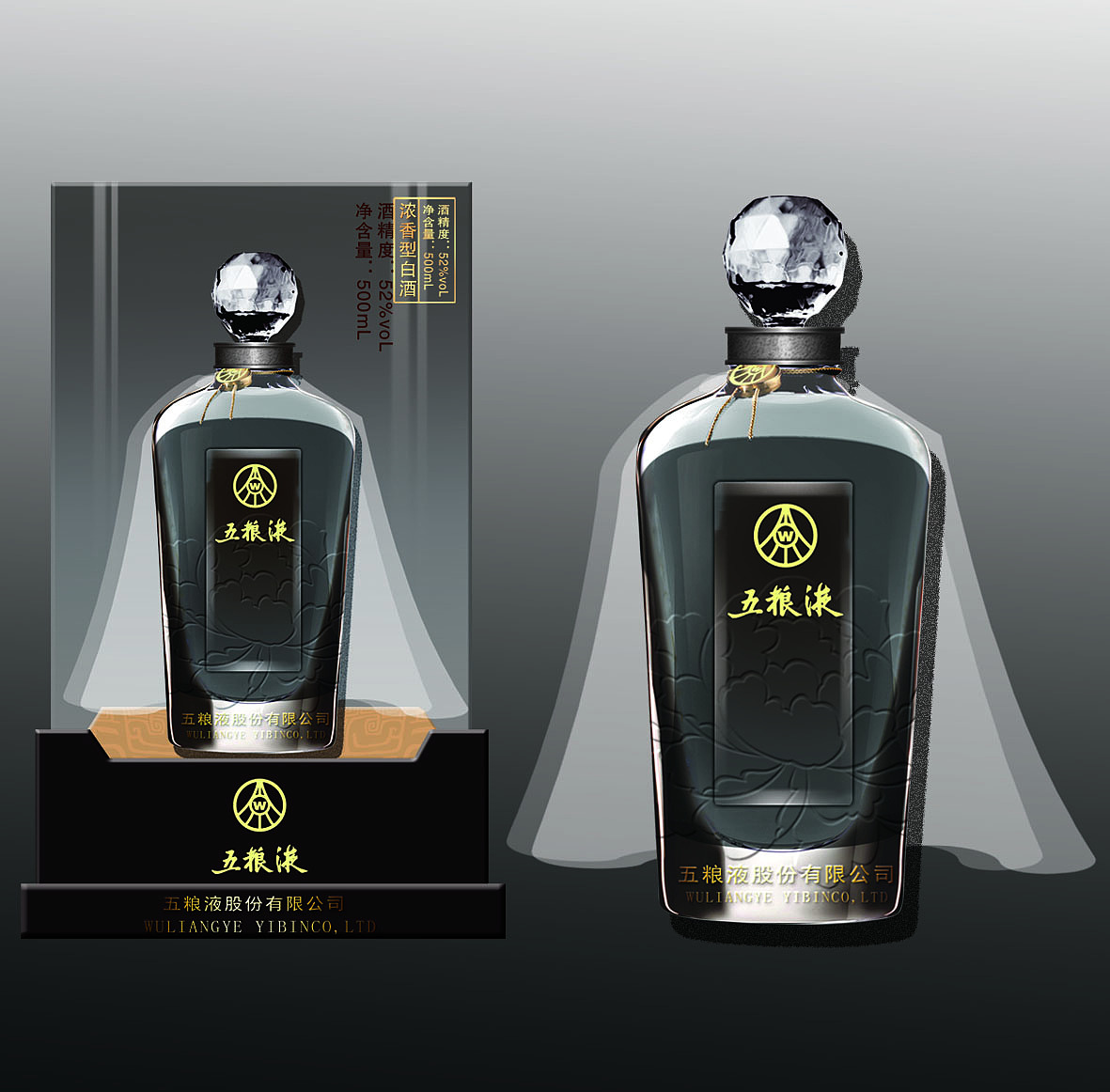 五粮液包装设计_pengyu2021-站酷zcool