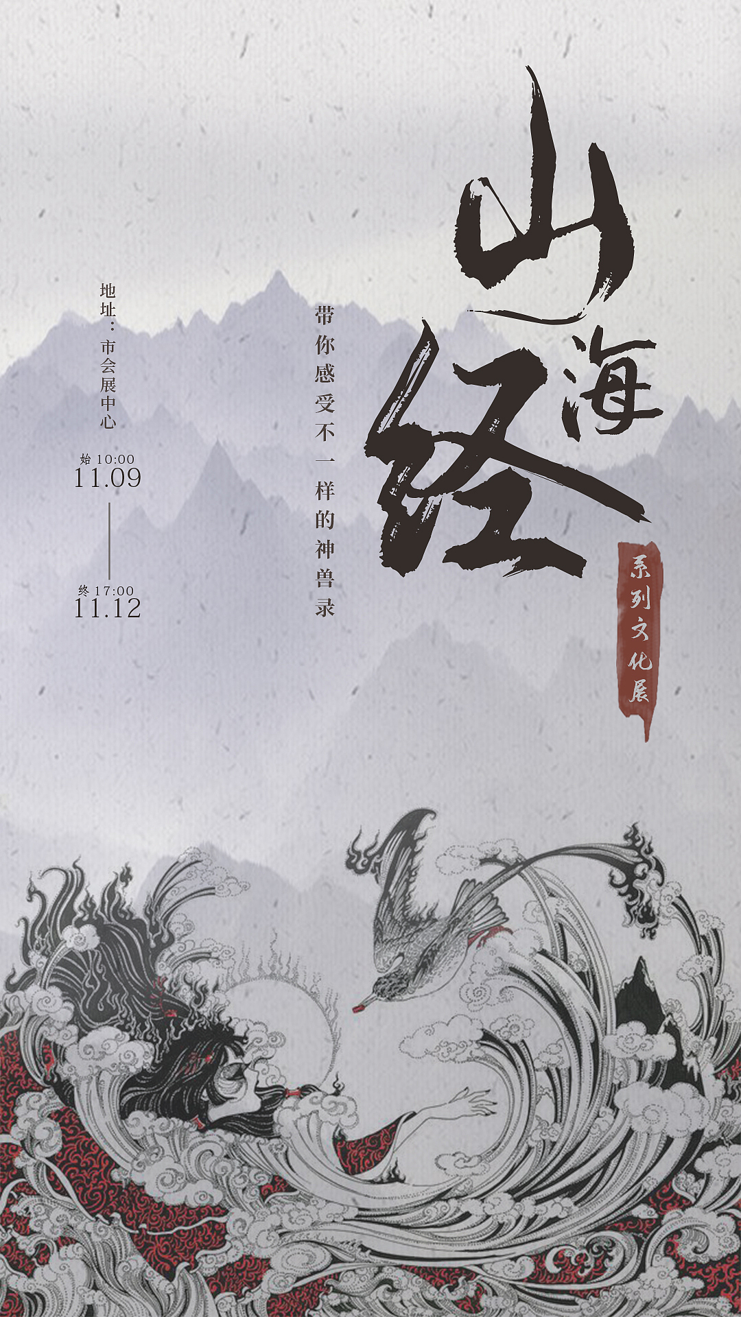 底图来源网络,练习作品侵权删