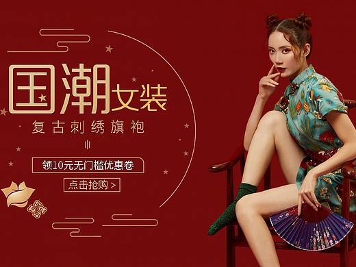 海报  BANNER