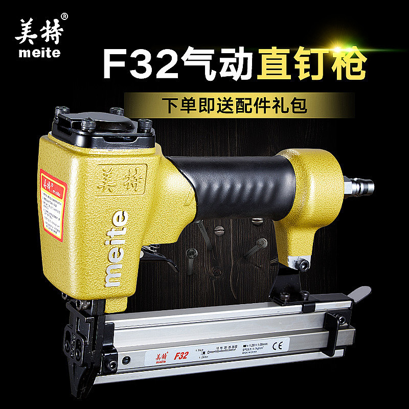 五金主图合成一波