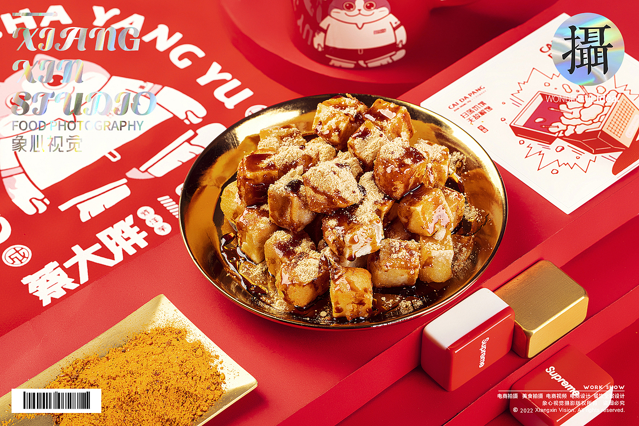 成都蔡大胖拍摄（图ZMjkwNzMyMTI4） - 美食摄影 - 站酷设计师象心视觉原创素材 - 站酷ZCOOL