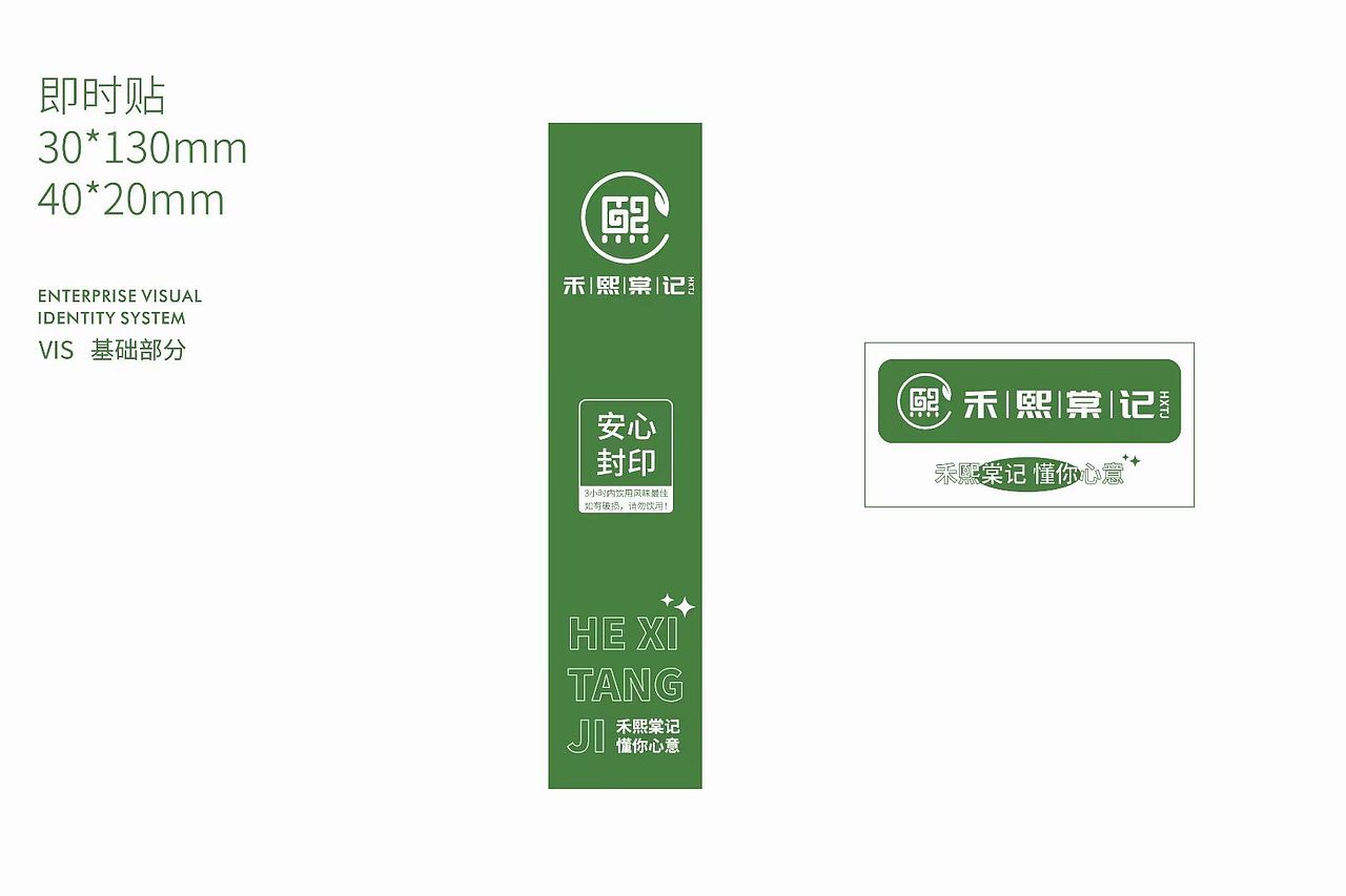 奶茶品牌设计（图ZMzYyNzIyNDE2） - 品牌 - 站酷设计师似觉动物原创素材 - 站酷ZCOOL