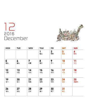 2016插图台历设计（图ZMzkzNTE5MTI=） - 商业插画 - 站酷设计师stanley2012原创素材 - 站酷ZCOOL