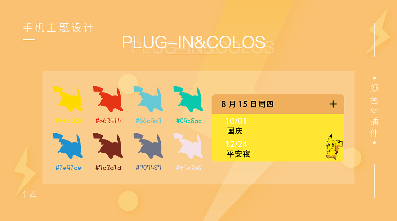 作品集（图ZMTg3NDg1Mjky） - 其他 - 站酷设计师黑啊原创素材 - 站酷ZCOOL