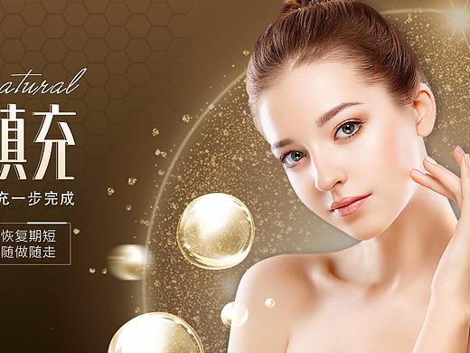 自体脂肪面部填充Banner