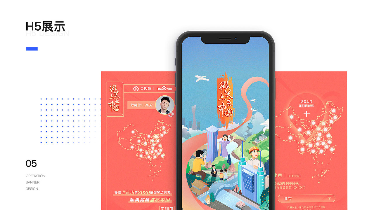 2021作品集（图ZMjYzNDEwMTky） - 其他UI - 站酷设计师Corrie_原创素材 - 站酷ZCOOL