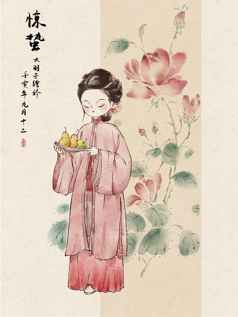 二十四节气拟人水墨Q版人物春夏合集（图ZMzIxNjQ5MTc2） - 商业插画 - 站酷设计师大羽子Wania原创素材 - 站酷ZCOOL