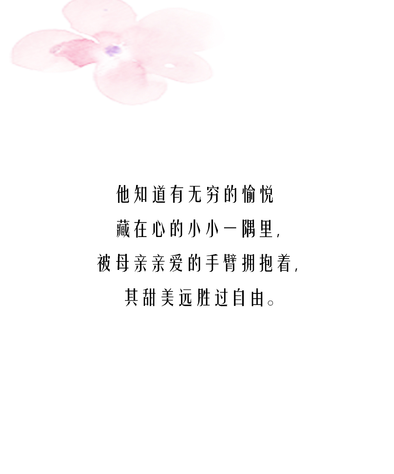 ZIRONG女装-母亲节-公众号