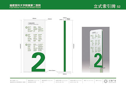 VI 医院 画册（图ZNDUzMDE2NzI=） - 书籍/画册 - 站酷设计师Fine2013原创素材 - 站酷ZCOOL