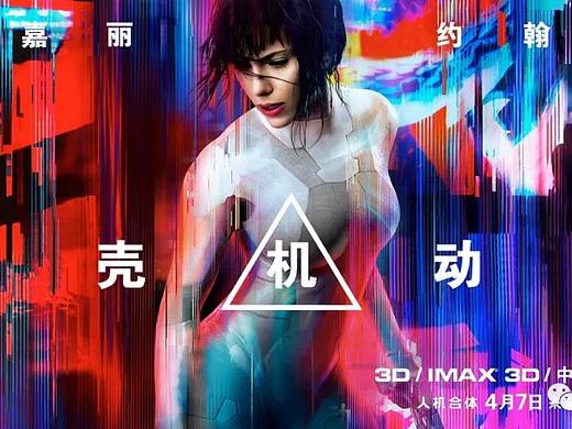 PS教程派 | 一篇关于日本街头的，赛博朋克风格照片调色