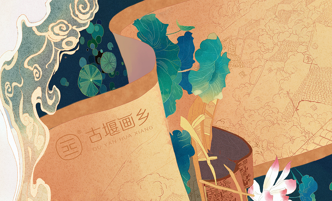 古堰画乡VI(图ZMTU0NTQ1MTk2) - 品牌 - 站酷设计师蓝裴裴原创素材 - 站酷ZCOOL