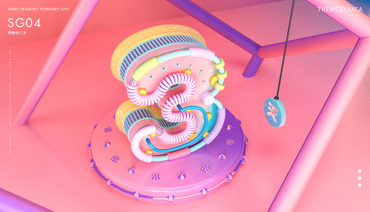 2019（图ZMTU1MzYxMjY0） - 海报 - 站酷设计师Suger丶原创素材 - 站酷ZCOOL