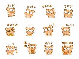 表情包