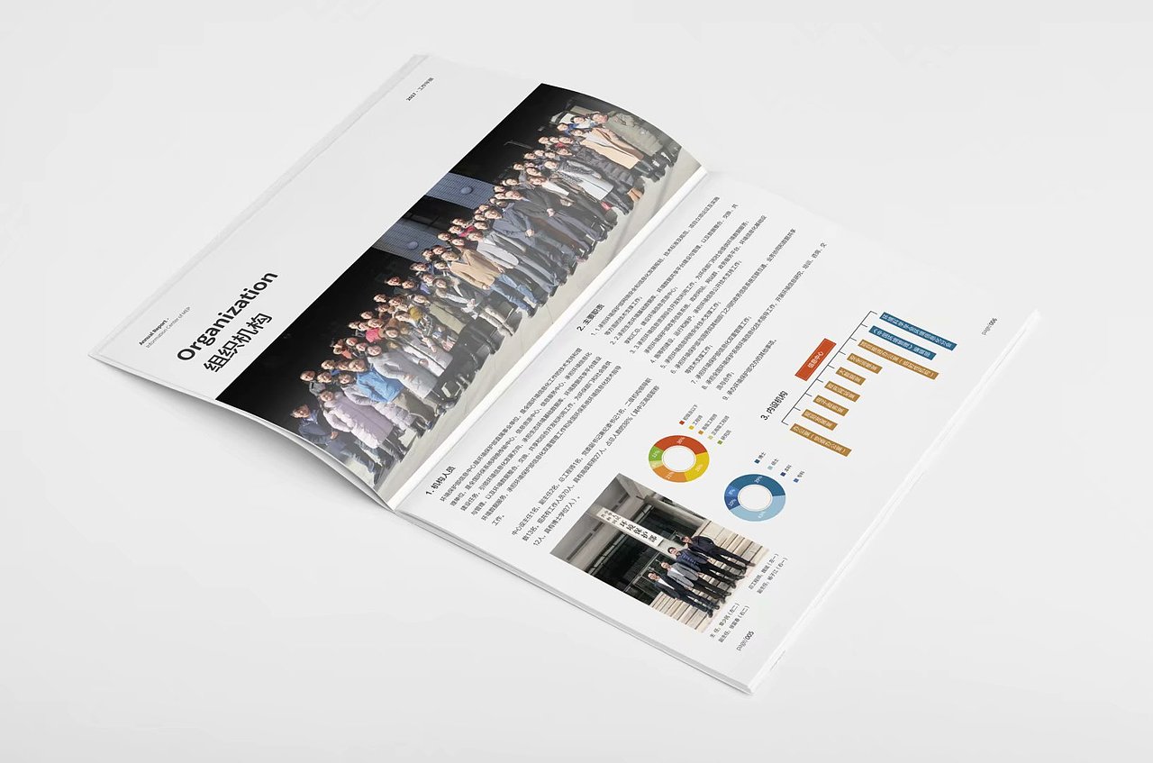 中國(guó)環(huán)保部宣傳畫冊(cè)設(shè)計(jì)（圖ZMjA5NTQ5NDQ0） - 書籍/畫冊(cè) - 站酷設(shè)計(jì)師城南設(shè)計(jì)原創(chuàng)素材 - 站酷ZCOOL