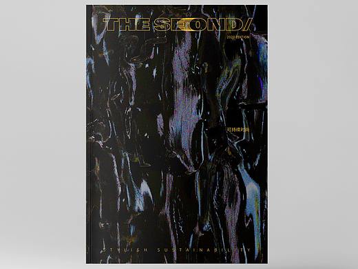 #2020青春答卷#《THE SECOND可持续时尚独立媒体计划》