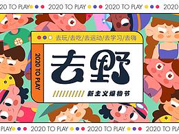 字体字形视觉长图